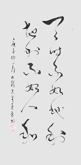 万卓作品2《天时不如地利 地利不如人和》